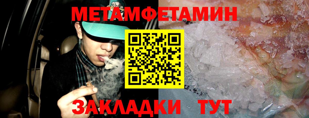 АМФ  АМФЕТАМИН 97%  Вход с VPN  Миасс 