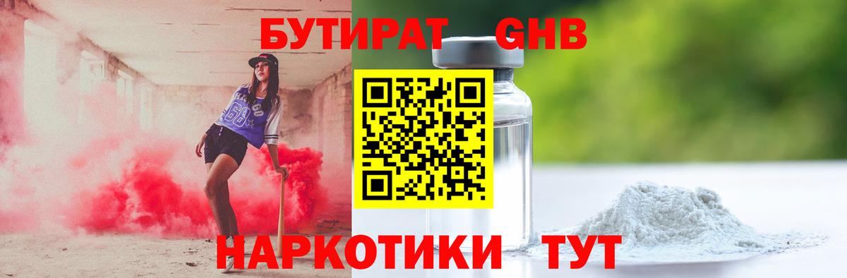 Миасс  МЕТАДОН  Вход с VPN  Кокаин  МДМА  Метамфетамин  Марихуана  ГАШИШ  МЕФ кристаллы 
