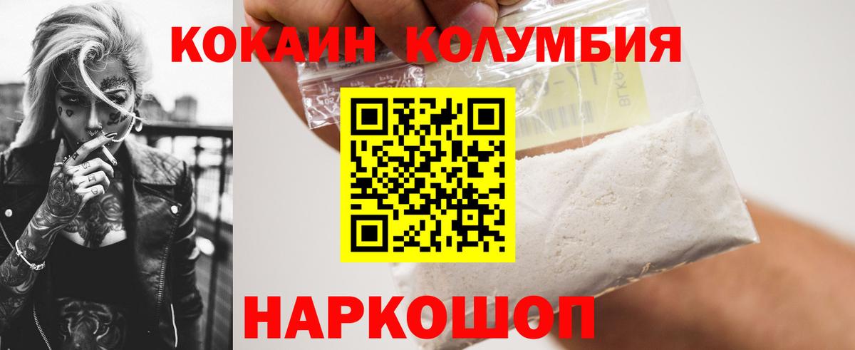 КОКАИН Эквадор Миасс