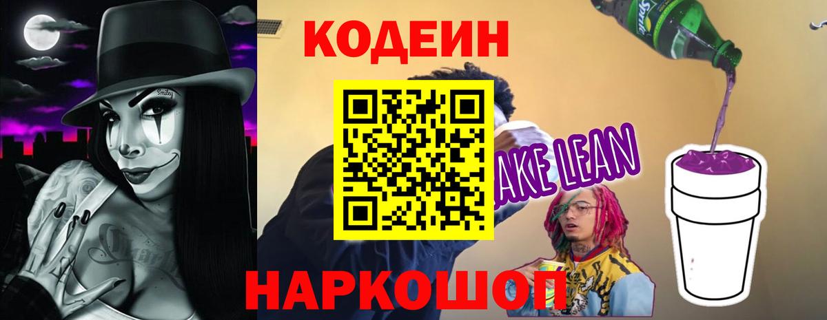 Кокаин Миасс