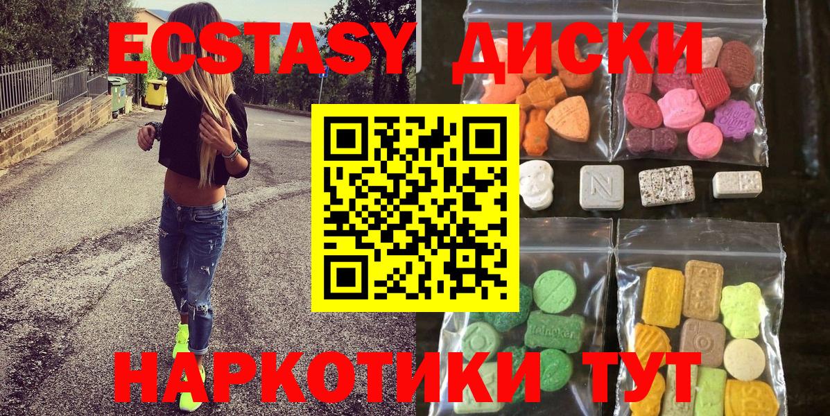 Экстази Punisher Миасс