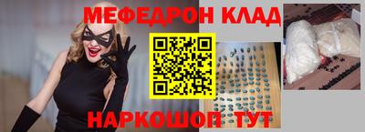 крисы Железноводск
