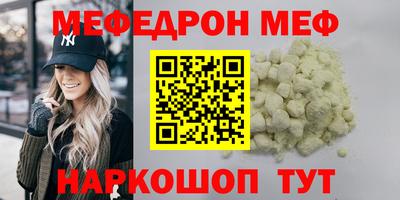 крисы Железноводск