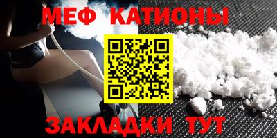 крисы Железноводск