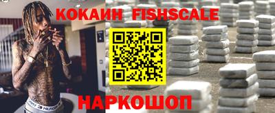крисы Железноводск