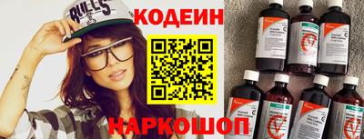 крисы Железноводск