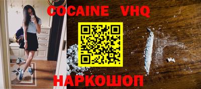 мяу мяу кристалл Ефремов