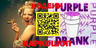 прущие крисы Железногорск