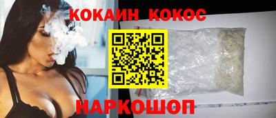 мяу мяу кристалл Ефремов