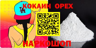 прущие крисы Железногорск