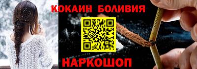 прущие крисы Железногорск