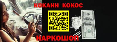 мяу мяу кристалл Ефремов