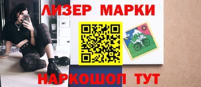 крисы Железноводск