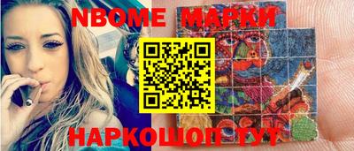 мяу мяу кристалл Ефремов