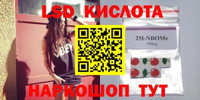 мяу мяу кристалл Ефремов