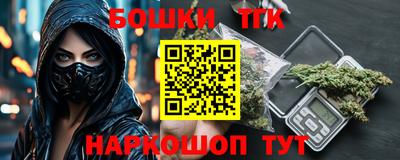 прущие крисы Железногорск