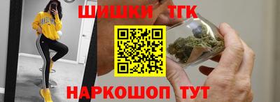 прущие крисы Железногорск