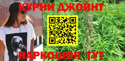 мяу мяу кристалл Ефремов