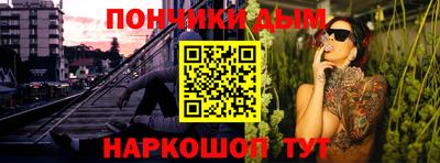 мяу мяу кристалл Ефремов