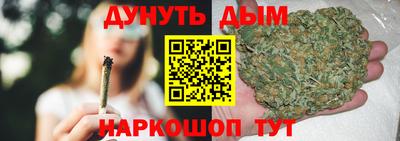 прущие крисы Железногорск