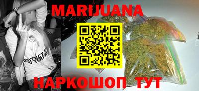 прущие крисы Железногорск