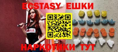 крисы Железноводск
