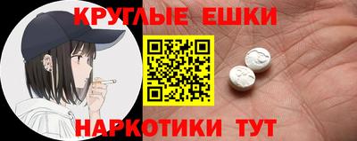крисы Железноводск