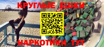 крисы Железноводск