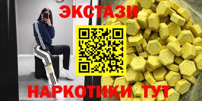 прущие крисы Железногорск