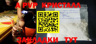 прущие крисы Железногорск