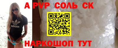 мяу мяу кристалл Ефремов