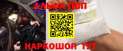 крисы Железноводск