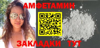 прущие крисы Железногорск