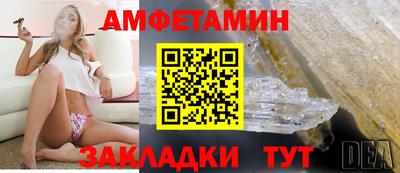 крисы Железноводск