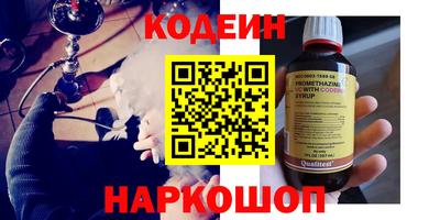 мяу мяу кристалл Ефремов