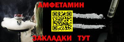крисы Железноводск