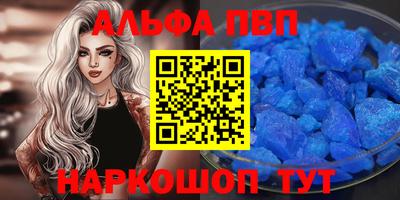 мяу мяу кристалл Ефремов