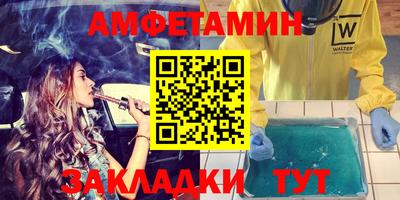 мяу мяу кристалл Ефремов