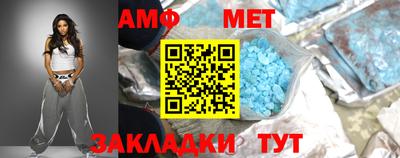крисы Железноводск