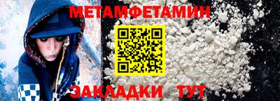 крисы Железноводск
