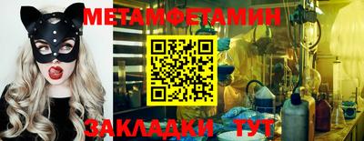 крисы Железноводск