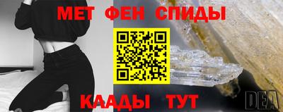 крисы Железноводск