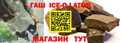 прущие крисы Железногорск