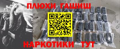 крисы Железноводск