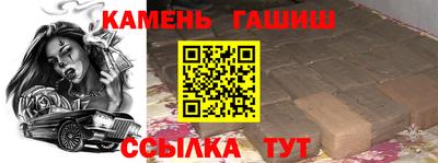 мяу мяу кристалл Ефремов