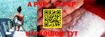мяу мяу кристалл Ефремов