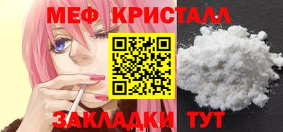 крисы Железноводск
