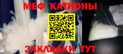прущие крисы Железногорск