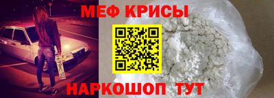 прущие крисы Железногорск