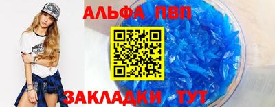 прущие крисы Железногорск